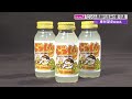 年間売り上げ600万本「ごっくん馬路村」生みの親・東谷望史さん「東京は手ごわかった」引退直前に語る大ヒット商品の誕生ストーリー