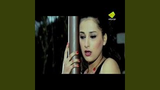 Mahmoud Al Shaaery Trahnt
