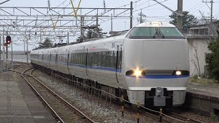 【4K】JR北陸本線　特急サンダーバード683系電車　美川駅通過