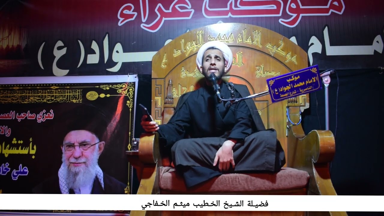 اليوم الثالث عشر من شهر رمضان المبارك ١٤٤٧هـ حيث ارتقى المنبر الحسيني فضيلة الشيخ ميثم الخفاجي