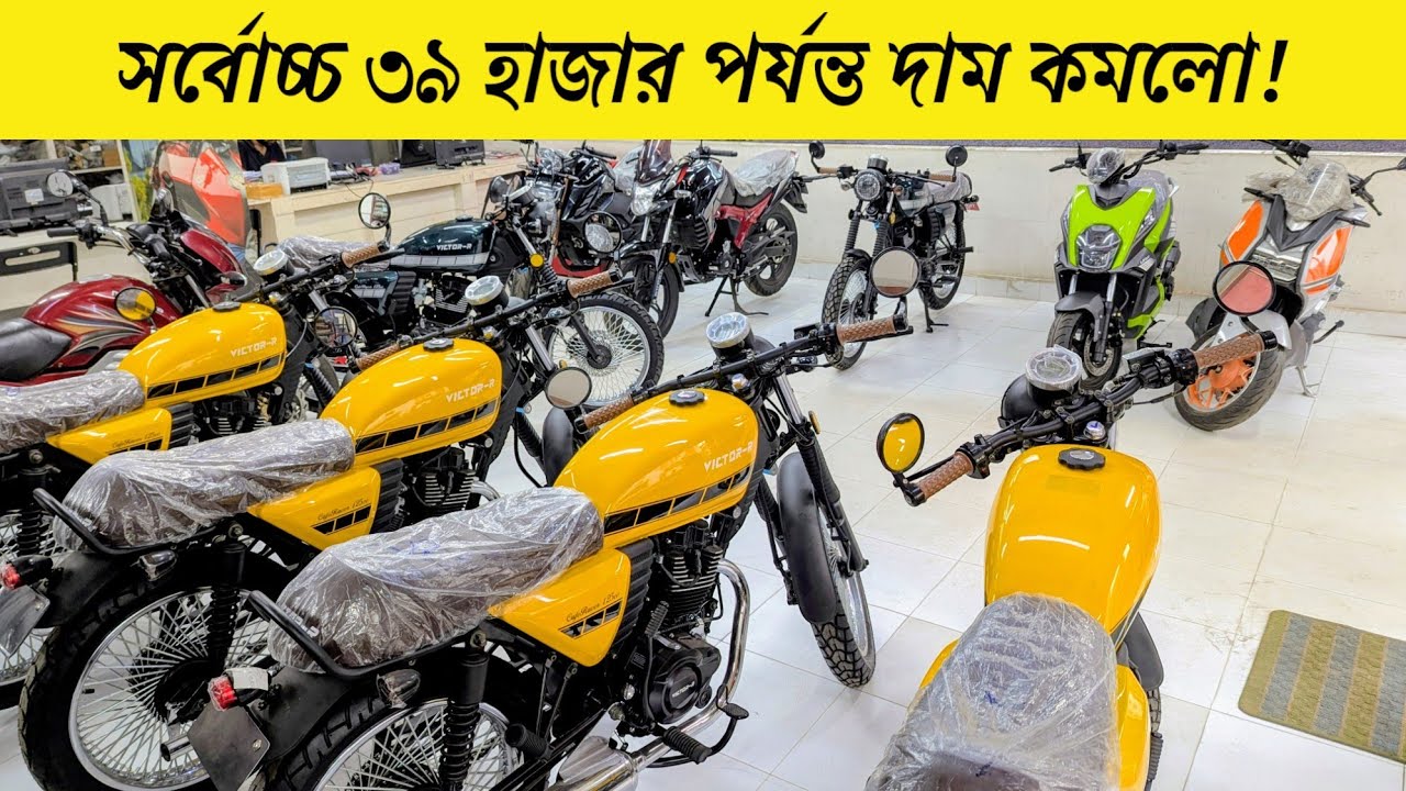 সবার ক্রাশ Victor R Cafe Racer 125 আবার আসলো | লিফান বাইকের বর্তমান দাম!