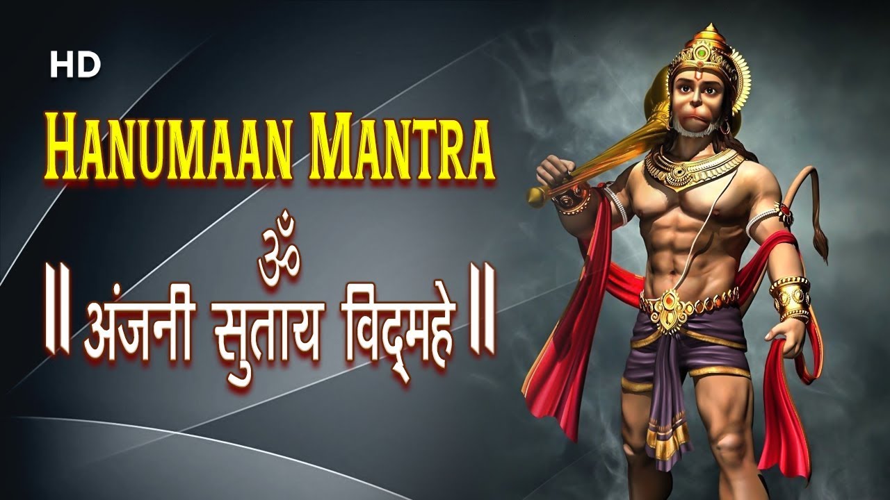 Shri Hanuman Mantra  Om Anjani Sutay Vidmahe      