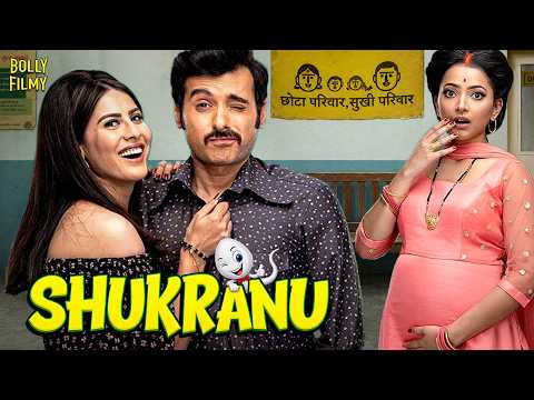 Shukranu Movie | Hindi Movies 2026 | Divyenndu | Shweta Basu | Sheetal Thakur | Comedy Movies
