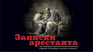 ХРИСТОС - ДАР БОЖИЙ