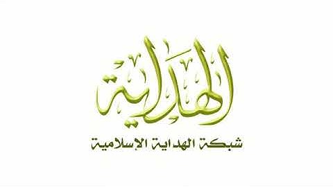 سورة الدخان بقصر البدل، المقرئ: عبد الرشيد صوفي