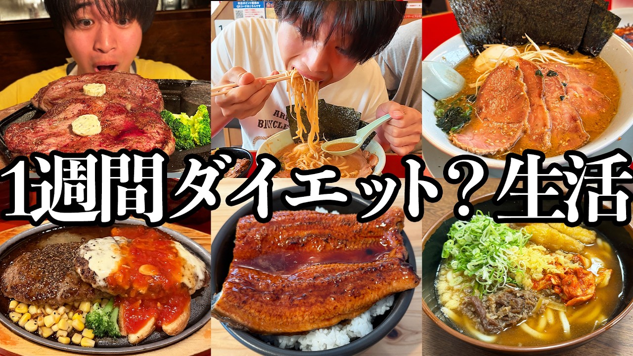 【食事担当】メモリ Food Vlog] A Man's Daily Binge-Eating Life: Eating Whatever I Want