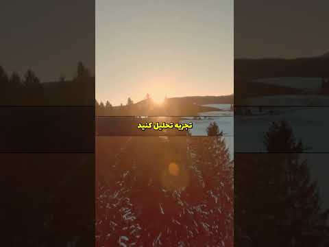 پرواز روح هشدار احتمال خروج از بدن در اولین تلاش