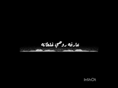 ندمانه دنيا بطمة حالات واتس اب