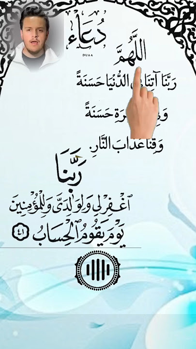 Dua Rabana Atinana Beautiful Recitation Egzon Iibrahimi #quranrecitation #qurantilawat #quran,