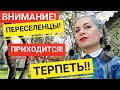 16.05.23 г. Днепр.о. ЭВАКУАЦИЯ! ПРИХОДИТСЯ С ЭТИМ ЖИТЬ! СНОВА! Мечтаю сделать. Окрошка. Сало.