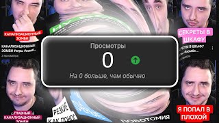 картинка: Я выложил 100+ видео на ютуб за неделю. Результат странный...