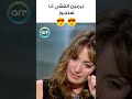 نرمين الفقي تعلن عن زواجها قريبًا! 🥰