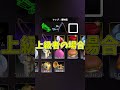 【ライバル】エナジーライフルの扱い方の初心者と上級者の違い#ロブロックス #gaming #ゆっくり実況 #ゲーム #roblox #rivals #ライバル