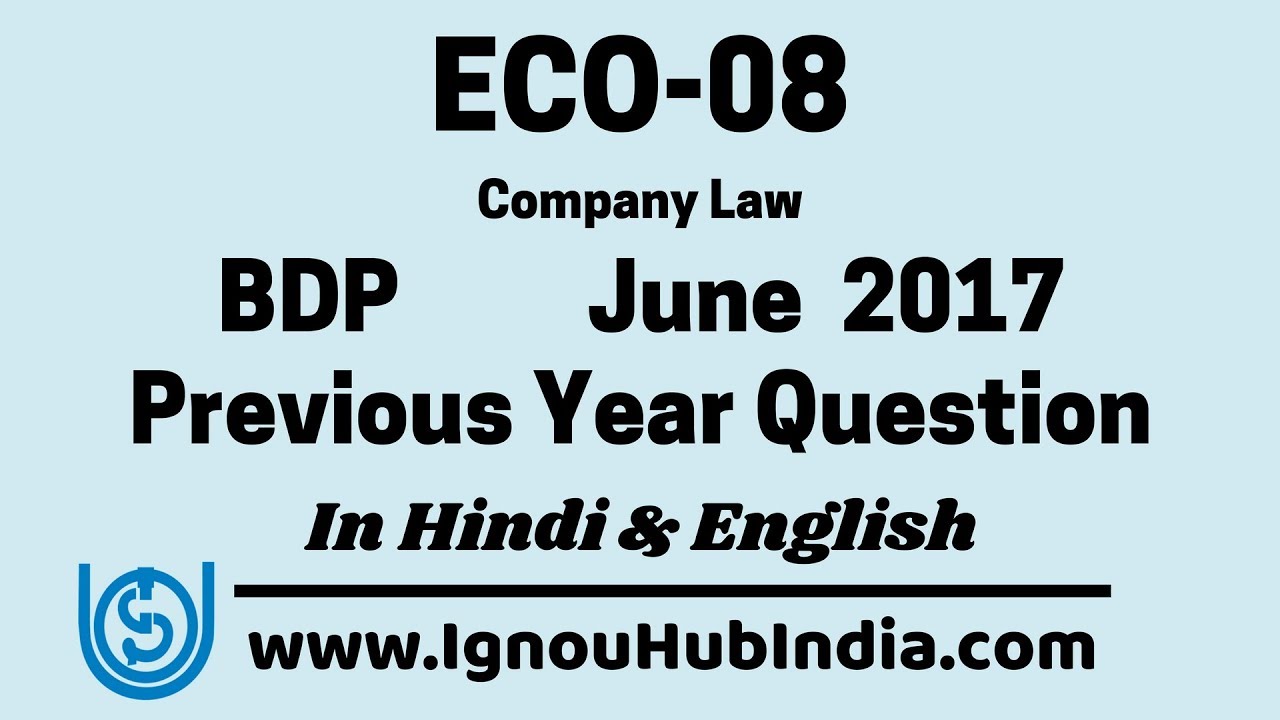 IGNOU BDP ECO 8 Previous Year Question Paper June 2017 In Hindi & English | ECO-8 Commerce