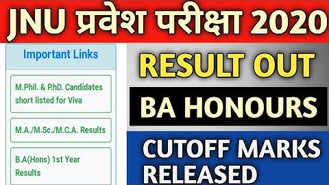 JNU Entrance Result 2020/How To Check JNU Entrance BA Hons Result 2020/BA Hons 1st year Result Out.