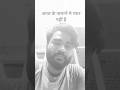 पत्थर के सनम।#sad song #imotional