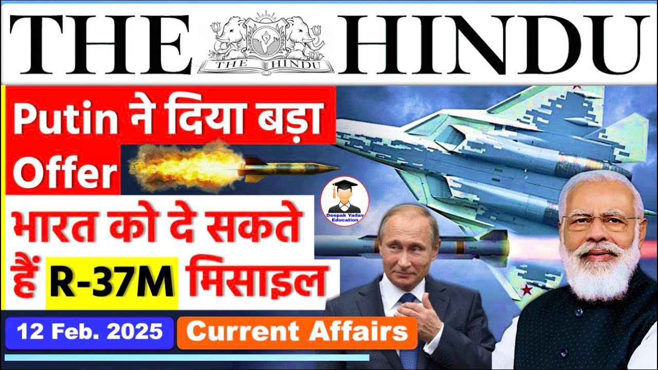 12 February 2025 | The Hindu Newspaper Analysis | 12 February Current ...