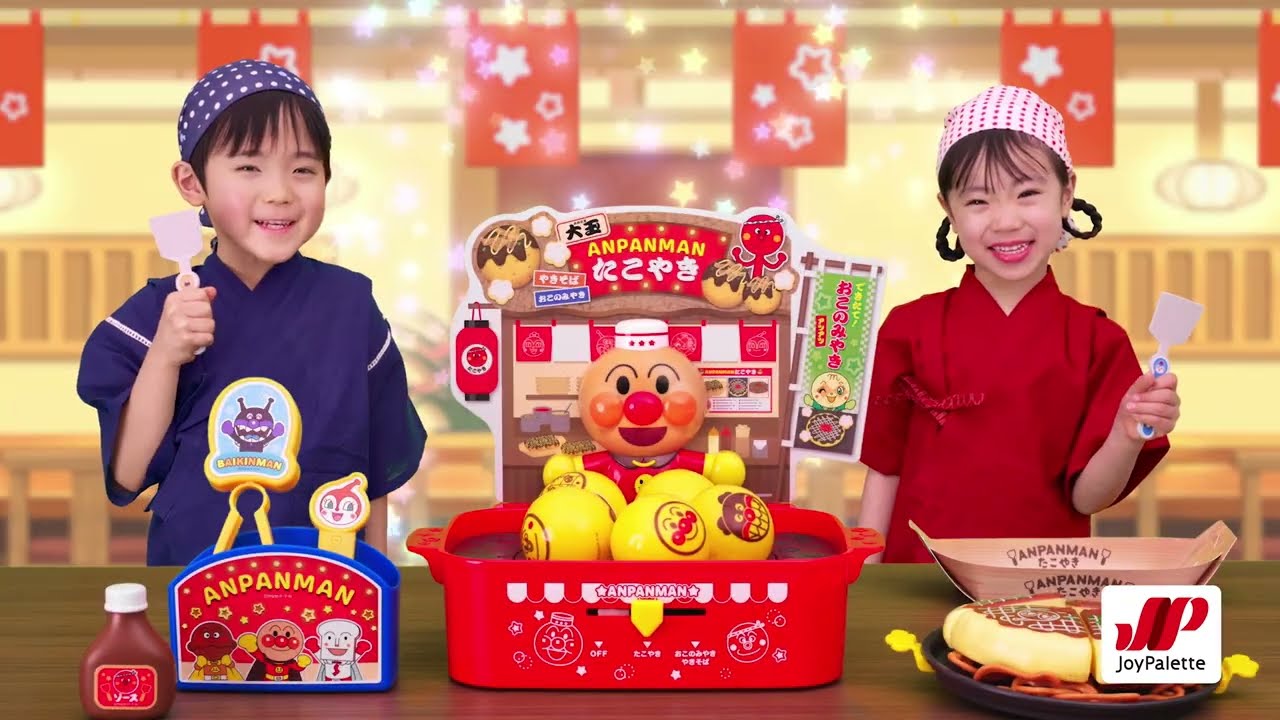 まいどおおきに！アンパンマンの大玉ノリノリ♪たこやきセット | 株式