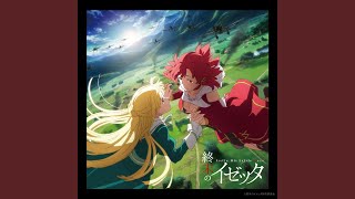 フィーネ 愛のテーマ~piano solo~