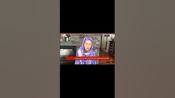 ما تيسّر من سورة الفرقان بصوت الأمريكيّة المسلمة جنيفير غراوت