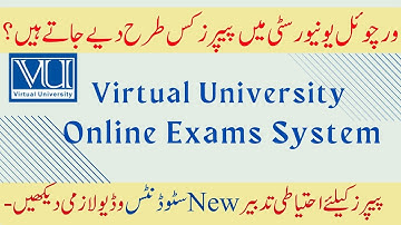 How to attempt paper in VU | Exam software Demo | Virtual University Exams Tutorial