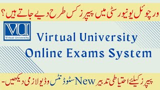 How to attempt paper in VU | Exam software Demo | Virtual University Exams Tutorial screenshot 3