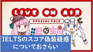 暇空茜の配信のサムネイル画像