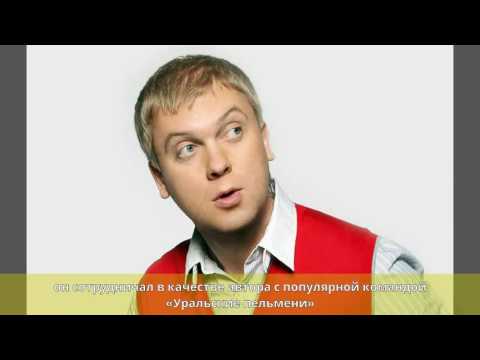 Светлаков, Сергей Юрьевич - Биография
