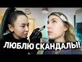 &quot;ЗАКРОЙТЕ ГЛАЗА, ОТКРОЙТЕ РОТ&quot; / ВИЗАЖИСТ УЗНАЛА МЕНЯ / Треш-обзор салона красоты в Казахстане