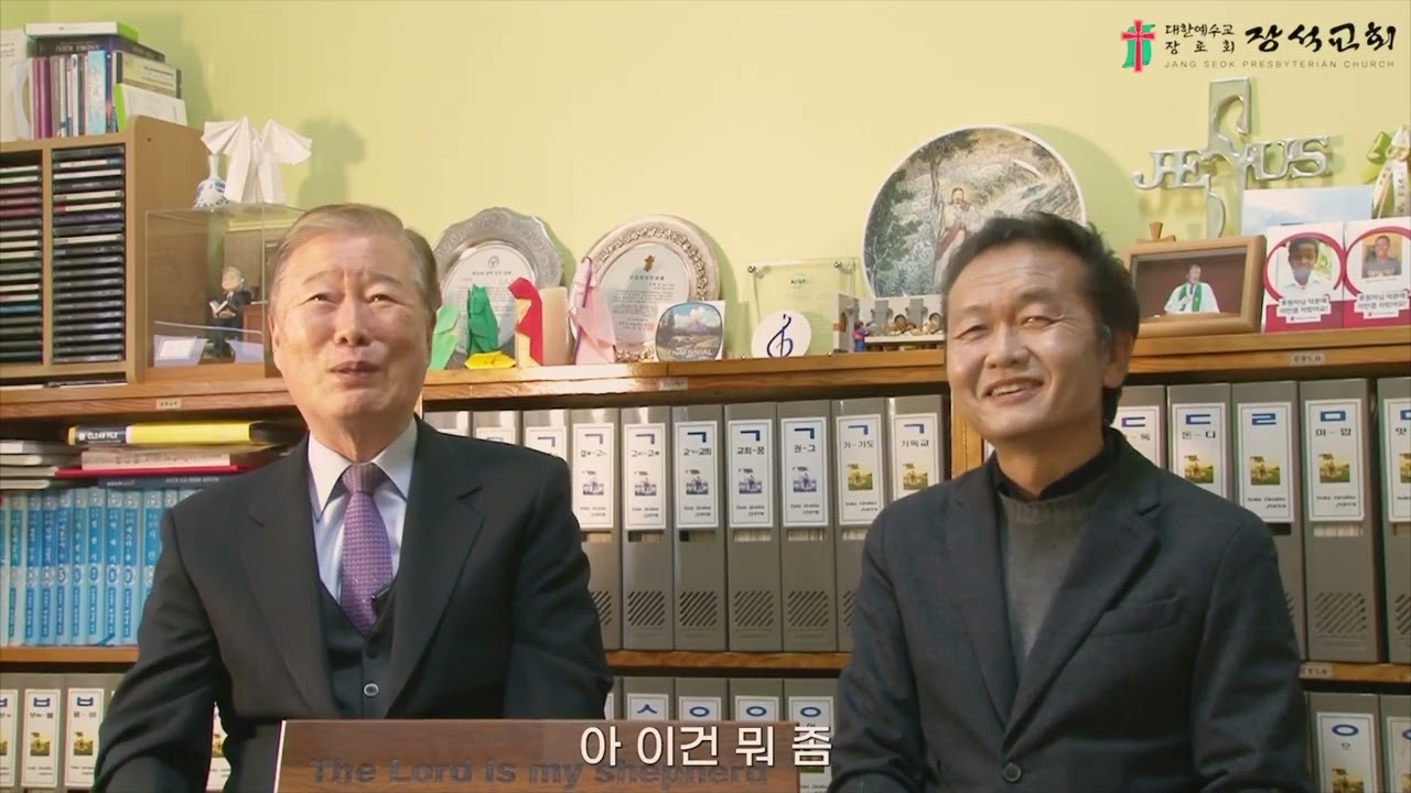 이용남 목사님편