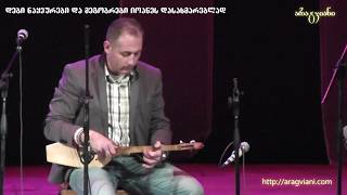 : Misha Tsitelashvili | Amazing play on Panduri |     