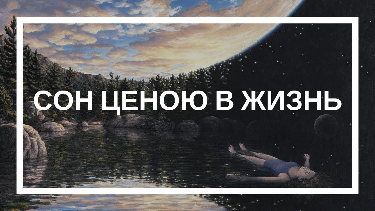 Тамара Ханум. Сон ценою в жизнь - YouTube