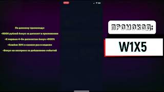 1win промокод | 1win казино | 1вин | 1вин промокод | регистрация 1win | промокод 1win | 1вин казино