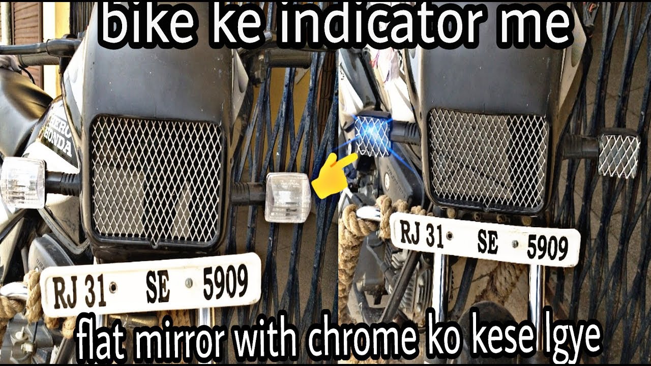 how to install flat mirror with chorme in indicator all bikes (splendor