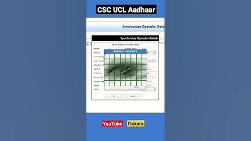 CSC UCL New Error 😭 | Operator sync failed due to SERVER ERROR Please try again. #csc #cscaadhaar