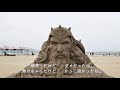 コブクロ 時の足音 Japanese song, lyrics, Sand Sculpture