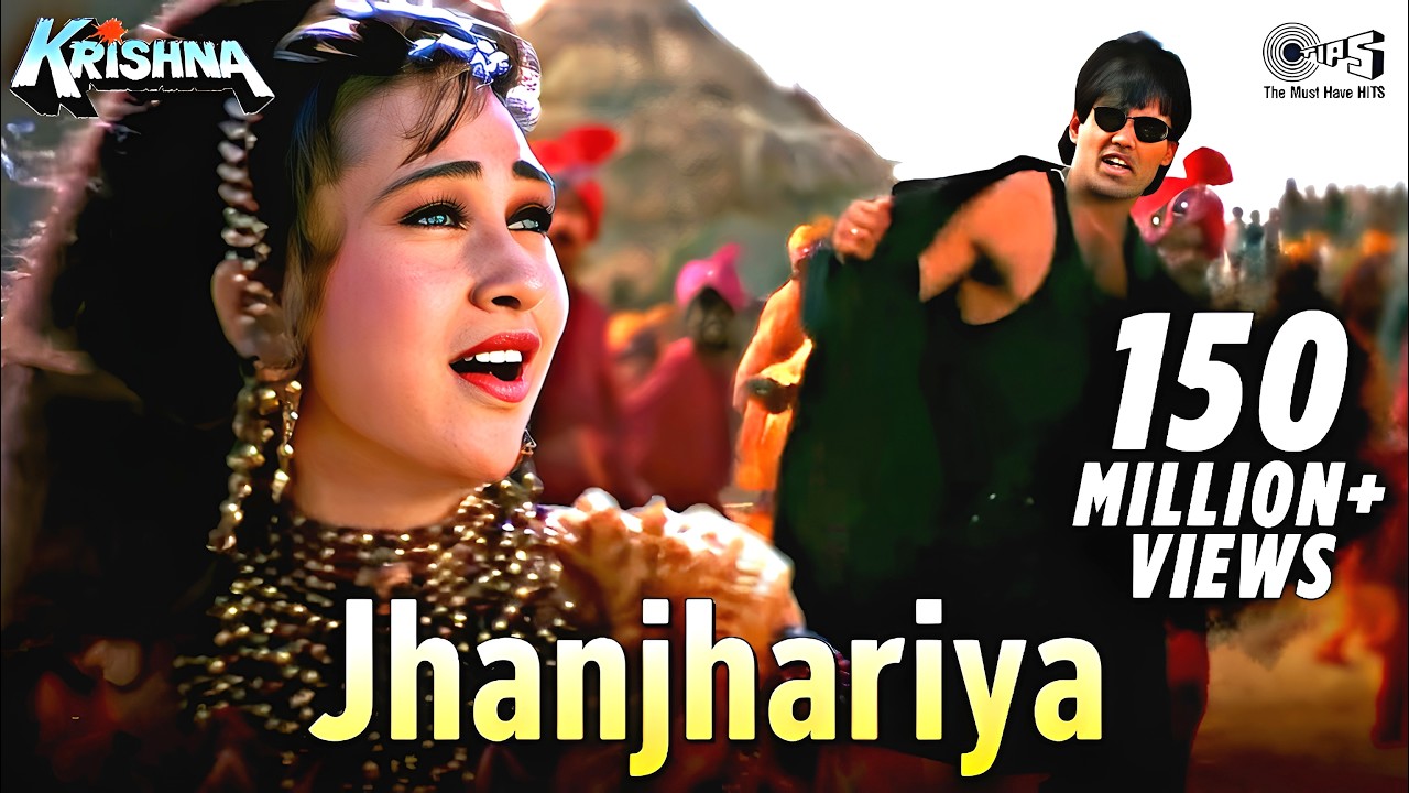Jhanjhariya - Male | Krishna | Karisma, Sunil Shetty | Abhijeet Bhattacharya | Anu Malik | 90's Hits