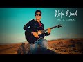 Reza Zakeri Delo Bordi رضا ذاکری دلو بردی