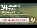 34 Academic Words Ref from " Sauti Sol: The rhythm of Afrobeat | TED Talk"