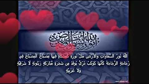 تلاوة في قمة الجمال للشيخ فارس عباد ❤  ⬇⬇
