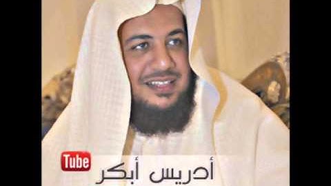 تلاوة رائعة جدا من سورة يوسف للشيخ ادريس ابكر