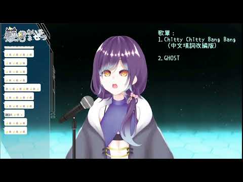 [褻君精華]星街すいせい Cover - GHOST
