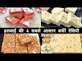   4        15       halwai barfi sweet  barfi recipe