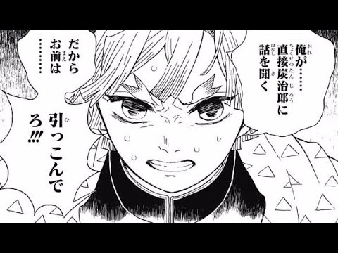 【セリフ入りMAD】我妻善逸【月に叢雲華に風/鬼滅の刃】