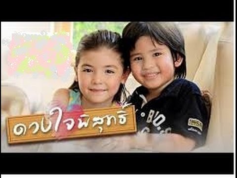 Duang Jai Pisuth Ep 07 Full Youtube