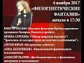 3 АЙТЕН ЮРАН «На пределах субъекта»