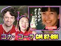 【バブル絶頂期】コカ・コーラ爽やかCM &quot;I feel Coke&quot;集(1987〜1989年)【海外の反応】