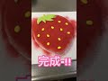 謎の苺氷の作り方だよ Shorts 謎の苺氷の作り方だよ Shorts