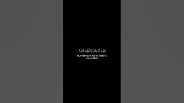 كروما شاشة سوداء قرآن كريم 🍀 سعود الشريم 🍀 سورة القصص #اكسبلور #تلاوة_هادئة #تلاوة_خاشعة