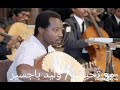 كرامه مرسال ياحضرموت أفرحي 